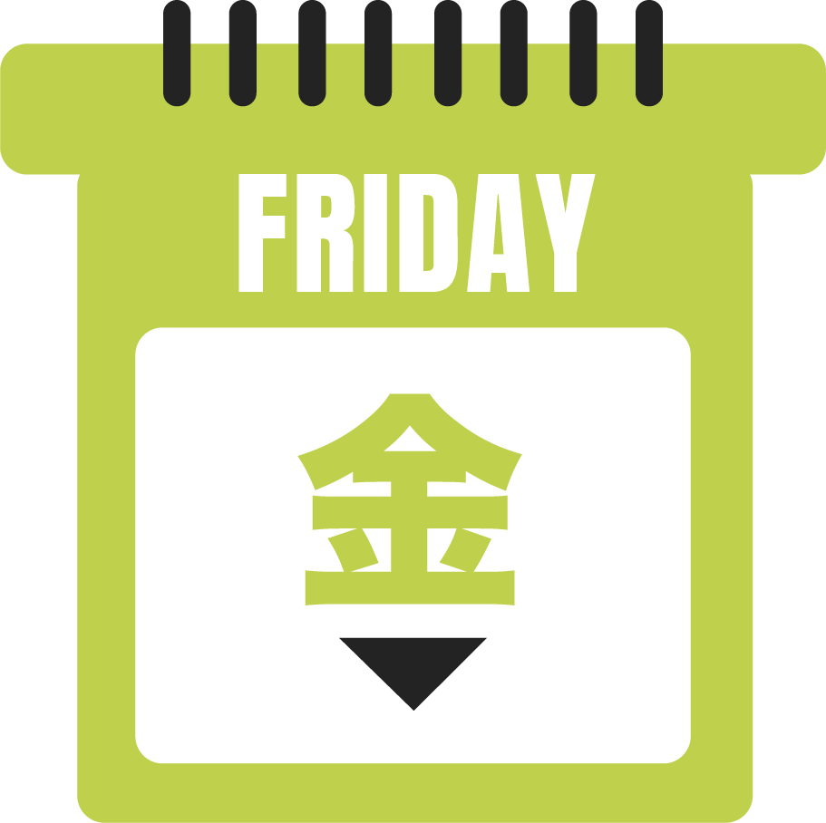 金曜日