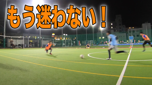 もう迷わない 8月25日福岡gkスクール福岡東校レポート 福岡ゴールキーパースクール